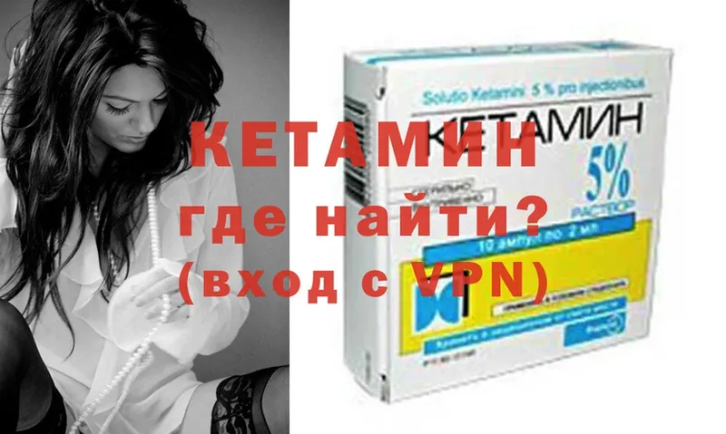 Кетамин ketamine  MEGA зеркало  Абаза  сколько стоит 