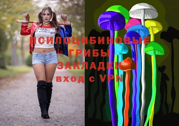 кокаин VHQ Вязьма