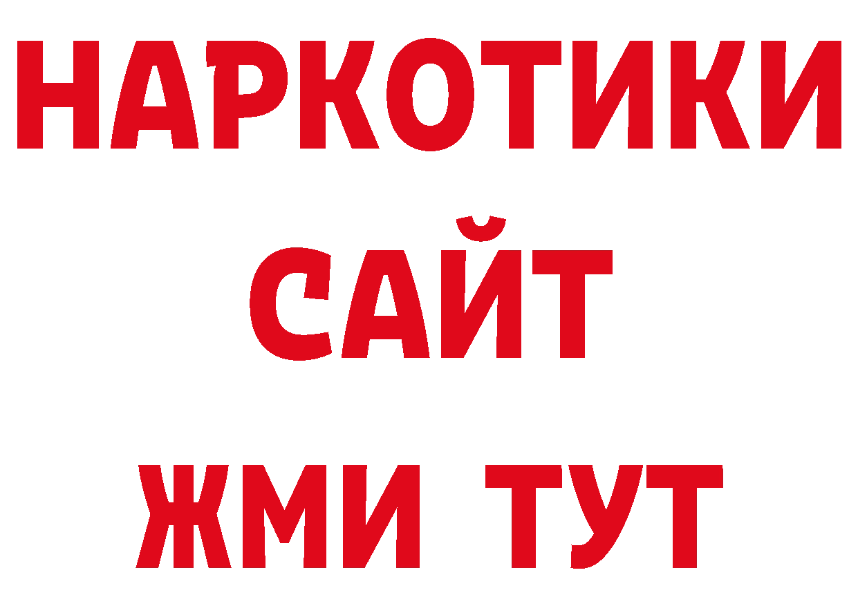 Кодеиновый сироп Lean напиток Lean (лин) зеркало мориарти ОМГ ОМГ Абаза