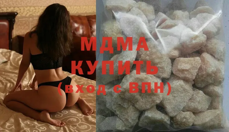 купить наркотик  Абаза  MDMA crystal 